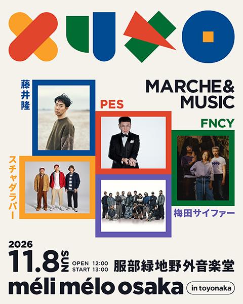 meli melo osaka in toyonaka(メリメロ