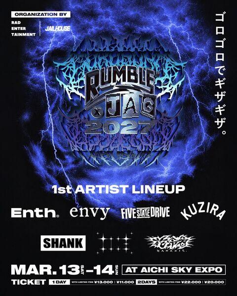 RUMBLE×JAG 2027(ランブルジャグ) | チケットぴあ[音楽 フェスティバル