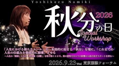 里崎ライブ 夏の日の2026 | チケットぴあ[イベント 講演会