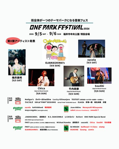 Facai park 雨ふり小僧 ワンフェス Facaipark デンボク ソフビ