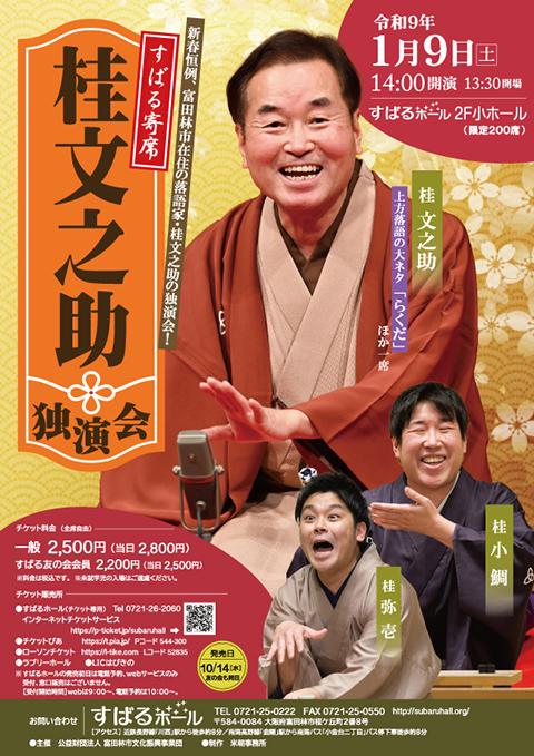 演劇・寄席・お笑い［チケットぴあ｜チケット情報・販売］