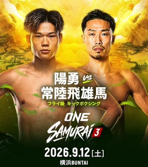 ONE SAMURAI 3 | チケットぴあ[スポーツ 格闘技のチケット購入・予約]