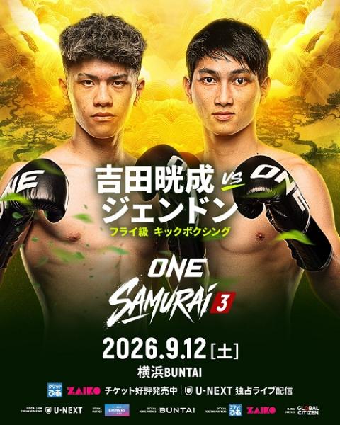 ONE SAMURAI 3 | チケットぴあ[スポーツ 格闘技のチケット購入・予約]