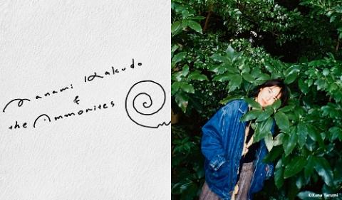 角銅真実 and the Ammonites スペシャル・コンサート | チケットぴあ