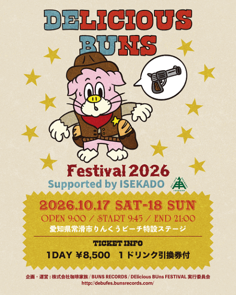 DElicious BUns FESTIVAL 2026 | チケットぴあ[チケット購入・予約]