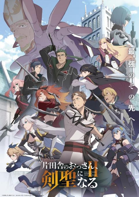 TVアニメ「黄泉のツガイ」先行上映＆トークイベント | チケットぴあ