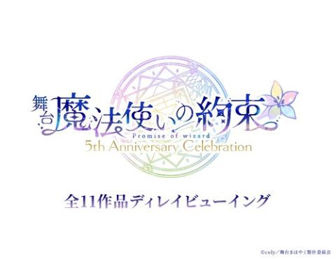 セール（14日まで）映画「国宝」中啓「赤地に牡丹」歌舞伎 舞踊 肉筆