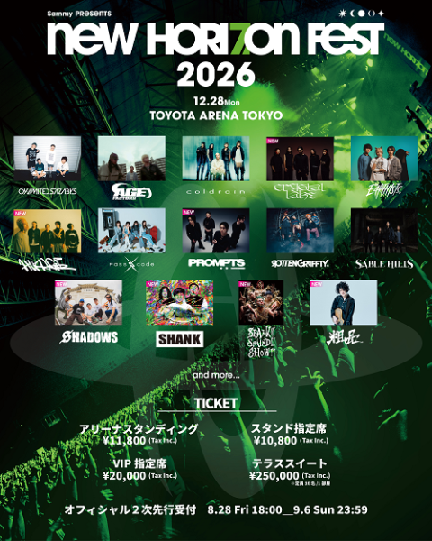 【24時迄割引】【帯】シークレット・アフェア『ライヴ・アット・ブリッジ』　希少 Sammy presents NEW HORIZON FEST 2026(サミープレゼンツニュー