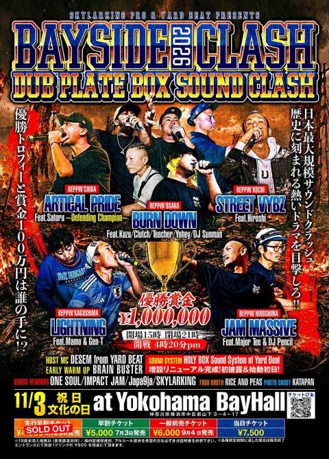 BAYSIDE CLASH 2026(ベイサイドクラッシュニセン