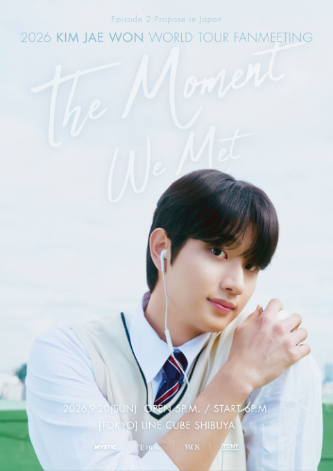 2025 CHA EUN-WOO FANMEETING [THE ROYAL] in Japan(チャウヌ