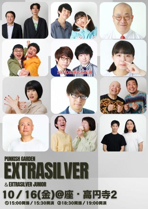 真夏の笑フェス2026 | チケットぴあ[演劇 寄席・お笑いのチケット購入