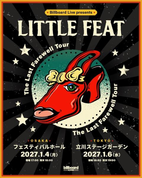 Little Feat リトル・フィート ポール・バレア ギターピック リトル・フィート | チケットぴあ[音楽 海外ROCK・POPSのチケット購入