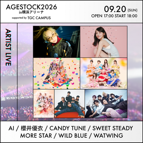 AGESTOCK2026 in 横浜アリーナ supported by TGC CAMPUS | チケット