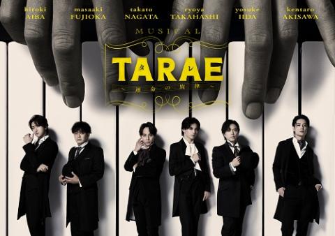 タイムトラベラーズワイフ フライヤー 2種　第一弾　第二弾 ミュージカル「タイムトラベラーズ・ワイフ」 | チケットぴあ[チケット