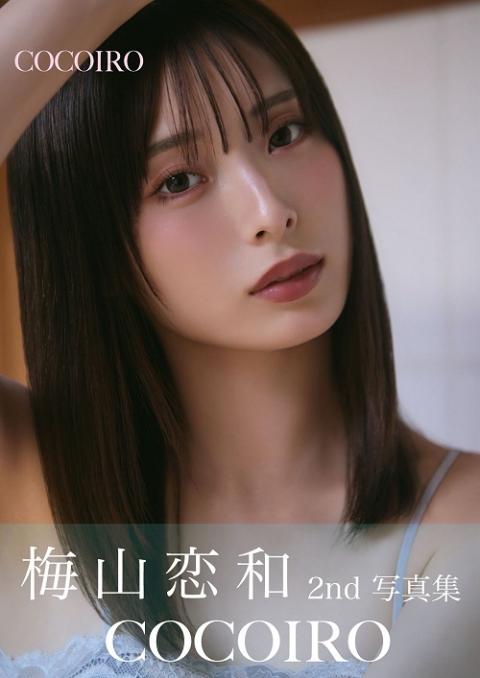 日野友輔1st写真集『hiSTORY 1』発売記念イベント(ヒノ