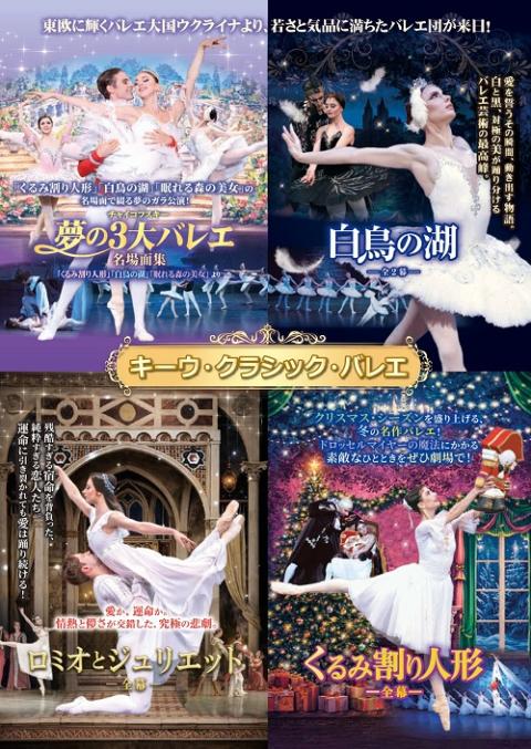 Dance Exhibition2026 in kanazawa