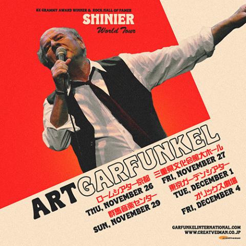 ART GARFUNKEL(アートガーファンクル) | チケットぴあ