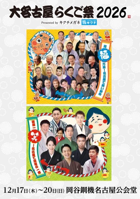 演劇・寄席・お笑い［チケットぴあ｜チケット情報・販売］