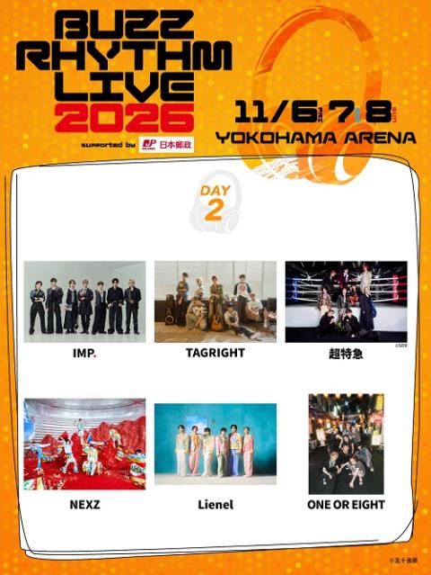 バズリズム LIVE 2026 supported by 日本郵政 | チケットぴあ[チケット