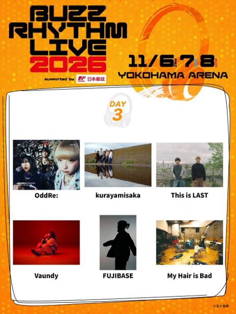 バズリズム LIVE 2026 supported by 日本郵政 | チケットぴあ[チケット