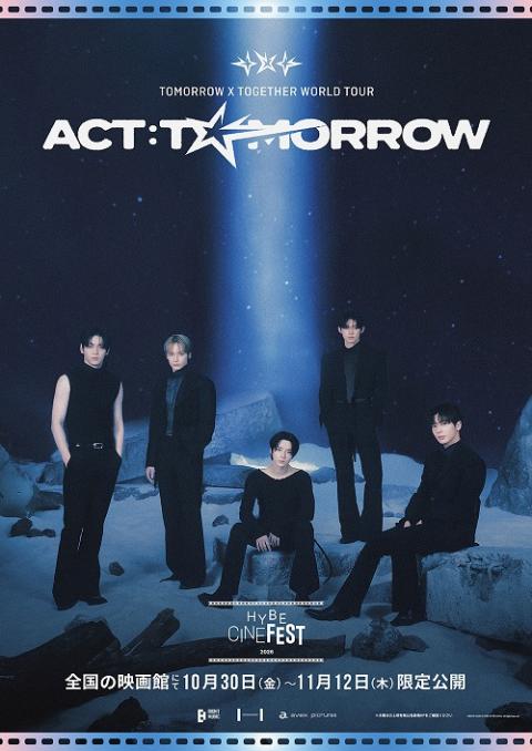 HYBE CINE FEST2026】 ムビチケカード 『TOMORROW X TOGETHER WORLD