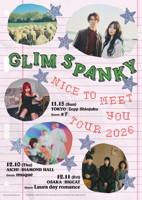 GLIM SPANKY | チケットぴあ[チケット購入・予約]