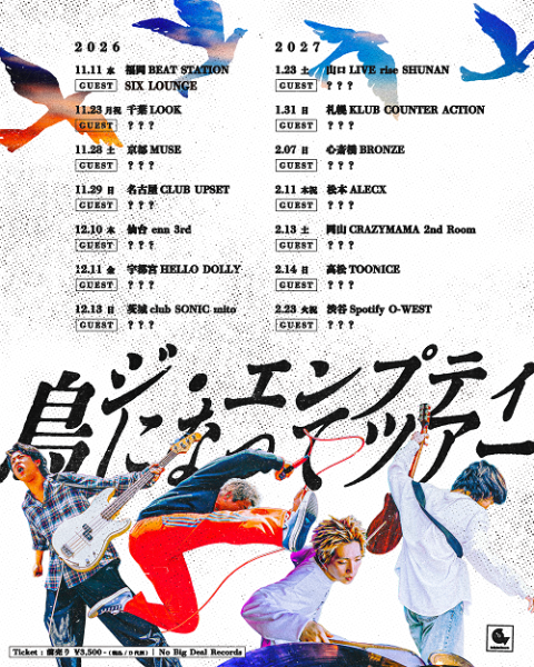 Hokkaido | Ticket PIA [Ticket information, sales, purchase