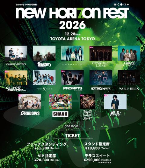 Sammy presents NEW HORIZON FEST 2026(サミープレゼンツニュー