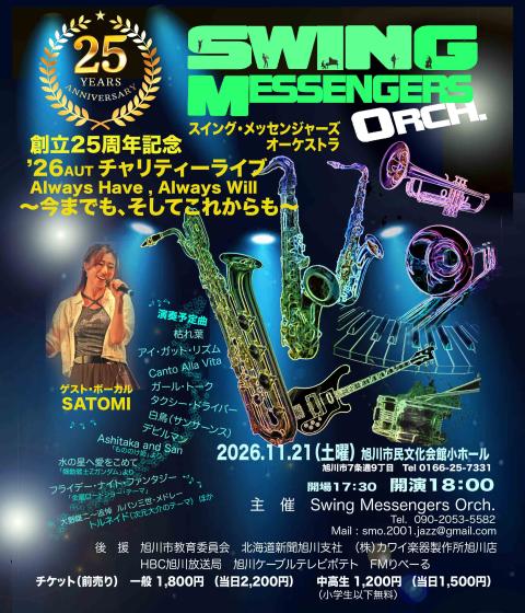 音楽・ジャズ｜チケットぴあ［チケット情報・販売・購入・予約］