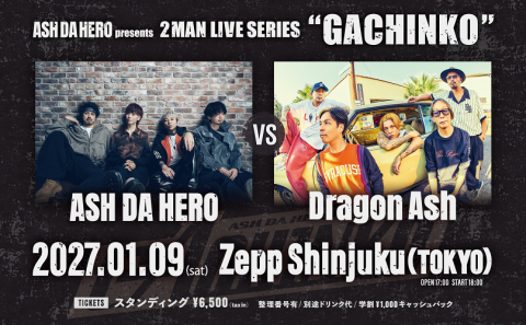 ASH DA HERO(アッシュダヒーロー) | チケットぴあ[音楽 J-POP・ROCKの