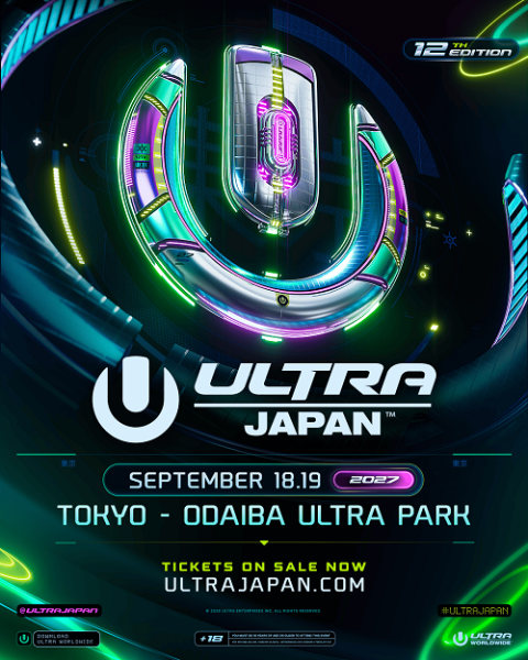 ULTRA JAPAN 2027〈2日券〉(ウルトラジャパン
