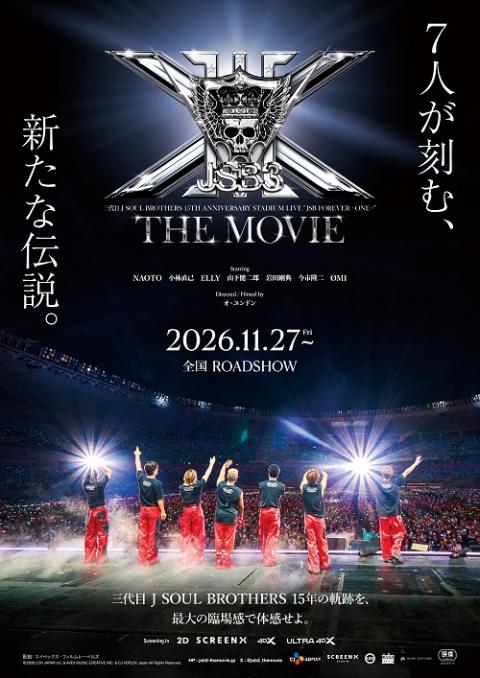 三代目J SOUL BROTHERS 15TH ANNIVERSARY STADIUM LIVE “JSB FOREVER