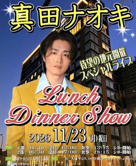 Presented by CLEMIRA（クルミラ） JAPAN