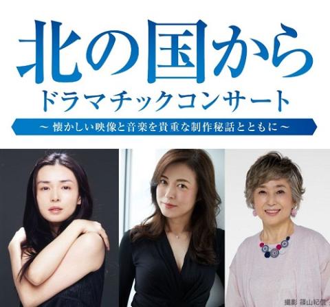 billboard classics 野口五郎 Premium