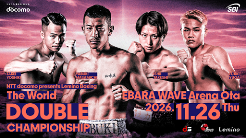 井上尚弥／中谷潤人】NTTドコモ presents Lemino BOXING ダブル世界