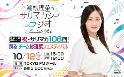 当選者限定》『すしらーめん りく 1st写真集 さいごのふたり