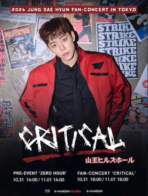 貴重！CD『Aight』Jung Dae Hyun(B.A.P)デヒョン★未開封 2026 JUNG DAE HYUN FAN－CONCERT