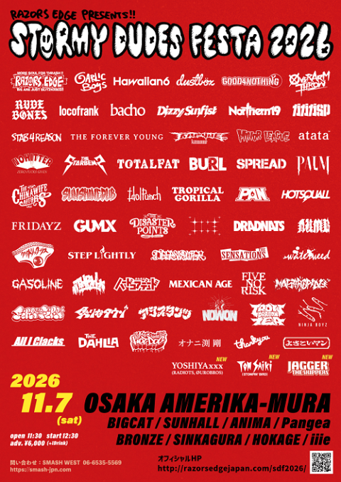 SiM presents DEAD POP FESTiVAL 2026 | チケットぴあ[チケット購入・予約]