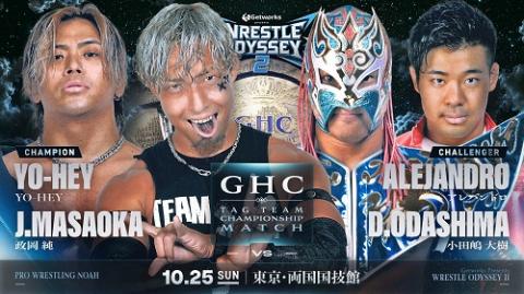 プロレスリング・ノア | チケットぴあ[スポーツ プロレスのチケット