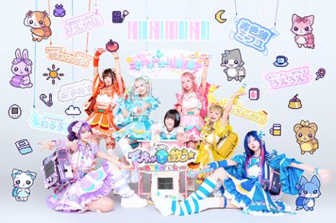NANIMONO(ナニモノ) | チケットぴあ[音楽 J-POP・ROCKの