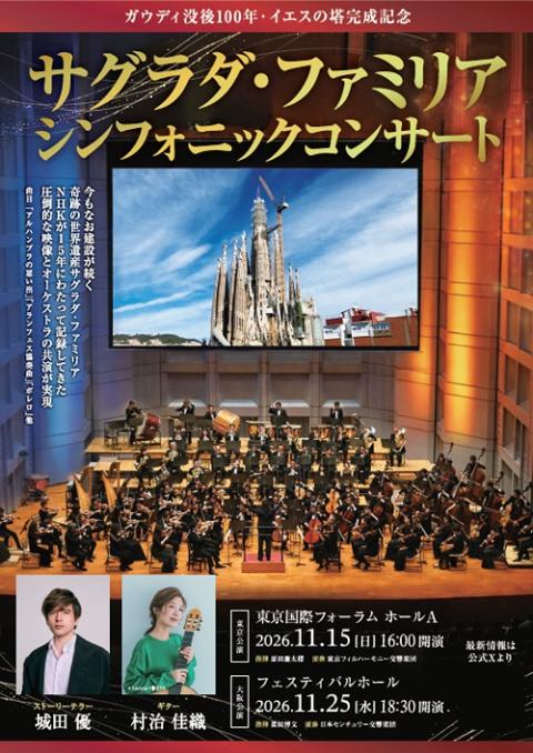 billboard classics 野口五郎 PREMIUM
