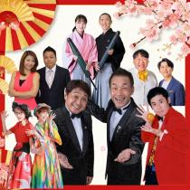 みんおん新春バラエティー