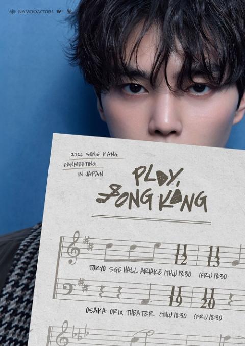 2026 H1-KEY 1st FANMEETING in Japan : THE FIRST KEY(ハイキー