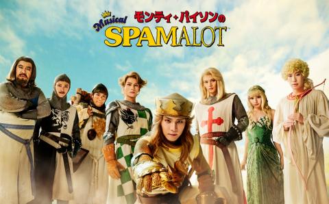 ミュージカル『モンティ・パイソンのSPAMALOT』