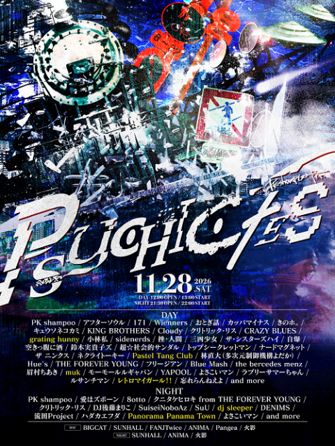 PSYCHIC FES 2026 | チケットぴあ[チケット購入・予約]