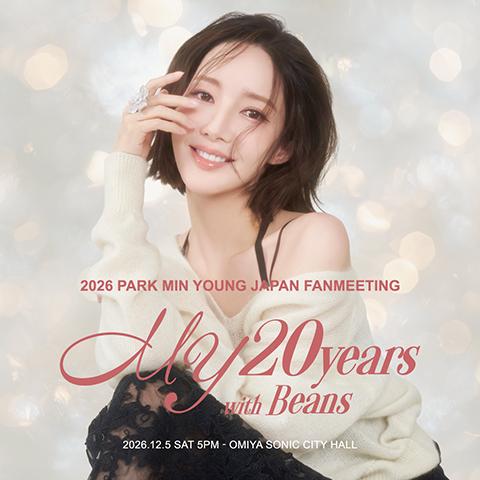 パク・ミニョン　ファンミーティン　カード 2026 PARK MIN YOUNG JAPAN