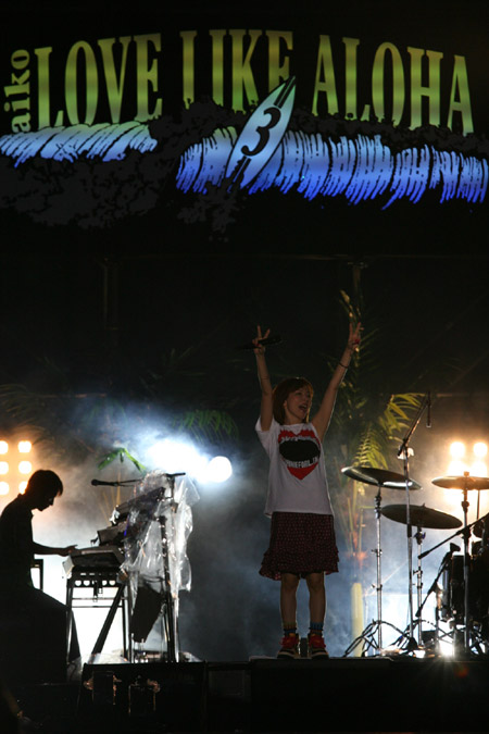 aiko