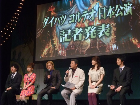シルク・ドゥ・ソレイユ「コルテオ」