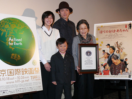 ぼくのおばあちゃん 主演でギネス認定の菅井きんが生涯現役を宣言 東京国際映画祭 チケットぴあ 映画 映画祭