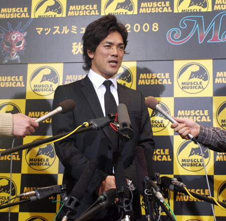 マッスルミュージカル最新作　2008秋冬公演『Magicarade(マジカレード)』レッドカーペット公演